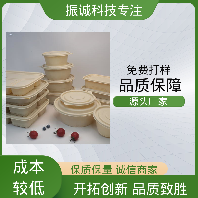 加厚 符合限塑标准餐盒 可蒸煮 两荤两素套餐碗 振诚科技