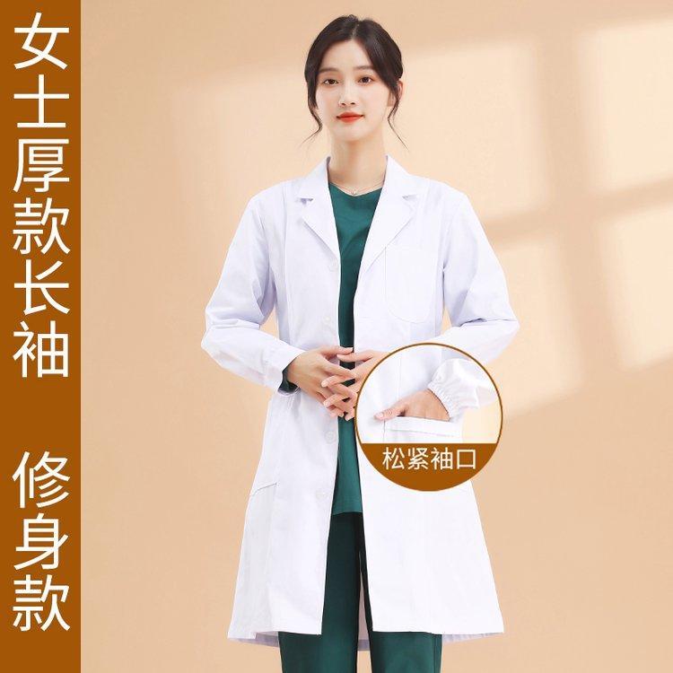 美斯尼源头工厂医师服女款高档白大褂工作服定制