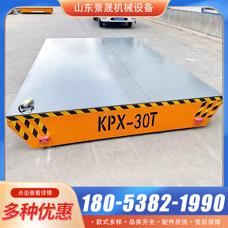 景晟 旋转转盘地平车 KPX型 品质卓越型 仓库货物搬运