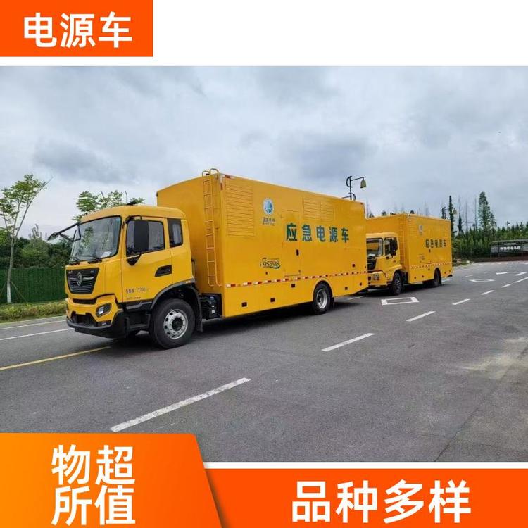 国六排放 电源储能车 升降照明灯 户外作业供电车 可根据需求定制