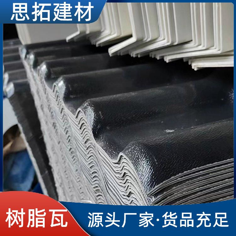 包 头三层树脂瓦 房屋建筑用彩色瓦片 现货直发