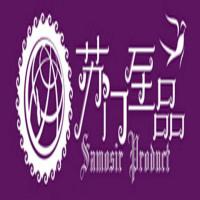 苏门至品燕窝