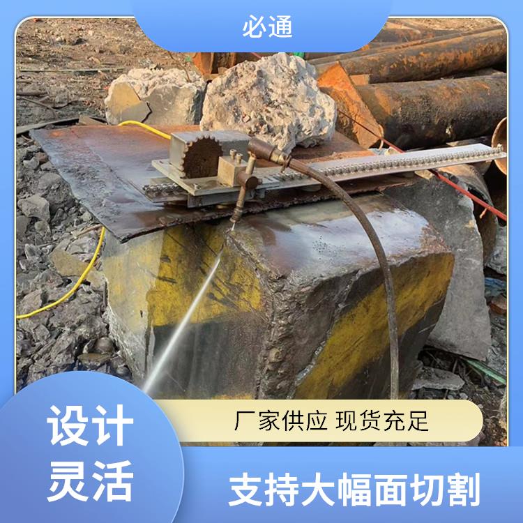 必通 切口光滑 可移动水刀 多材质适用 复杂图形处理