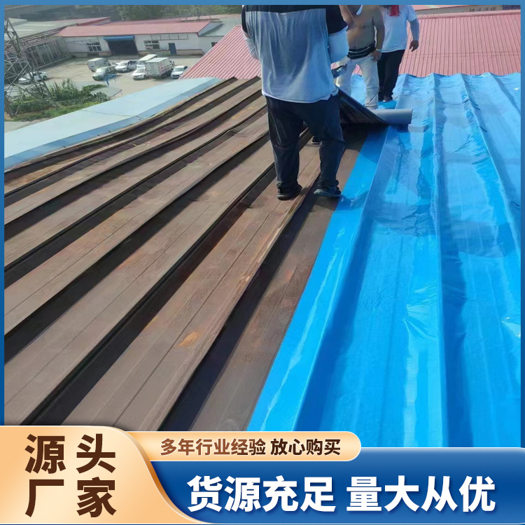 彩钢房屋顶阳光房防水 TPU自粘型隔热防水卷材 可定制