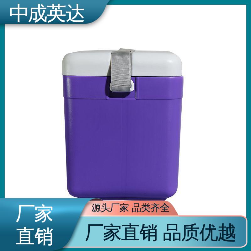 中成英达 使用时间长 采样样品送检用 WYC-6便携式冷藏箱 冷链保温箱