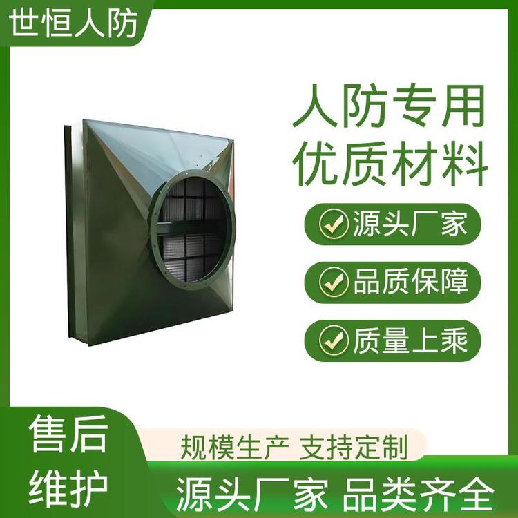 世恒 地下防空 油网滤尘器 品牌保障 达到人防标准要求