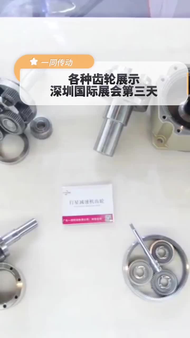 视频