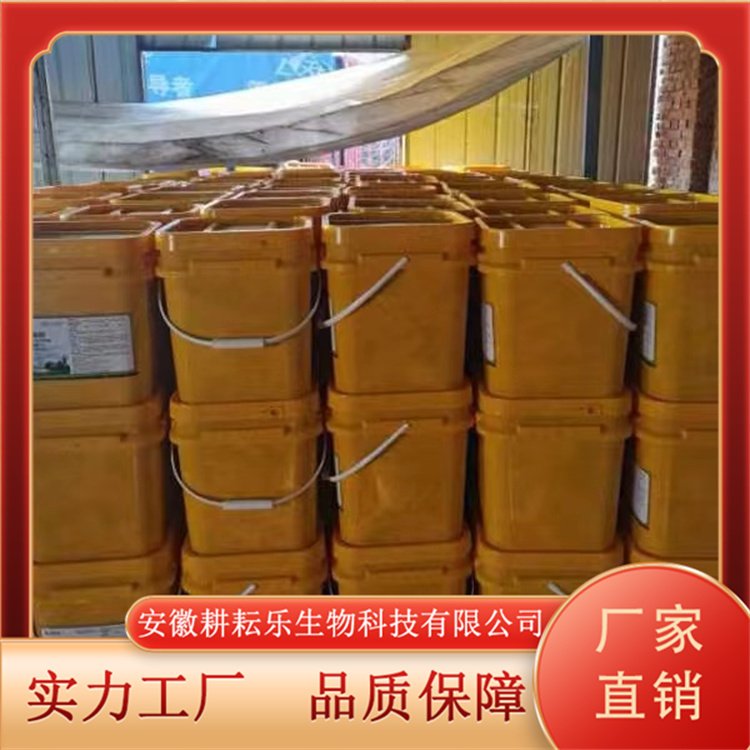 除杂草环嗪酮 75%水分散粒剂手续齐全内吸性好 耕耘乐