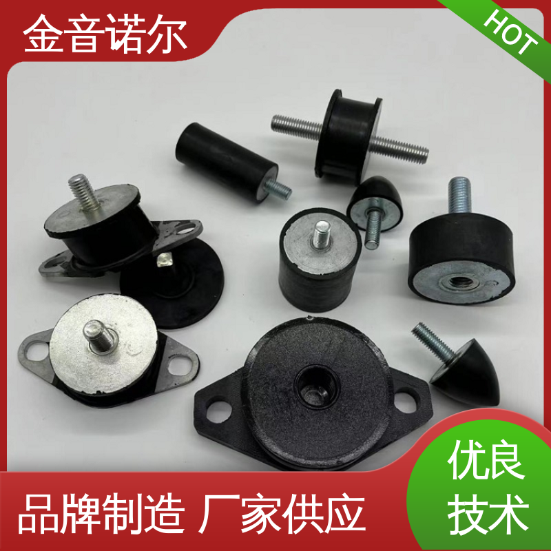 金音诺尔 工业隔振器 压路机橡胶减震器 降噪装置 支持定制