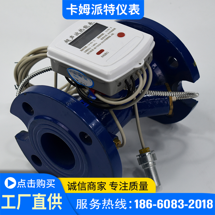 大型号超声波热能表 工厂常用超声波样式法兰热量表