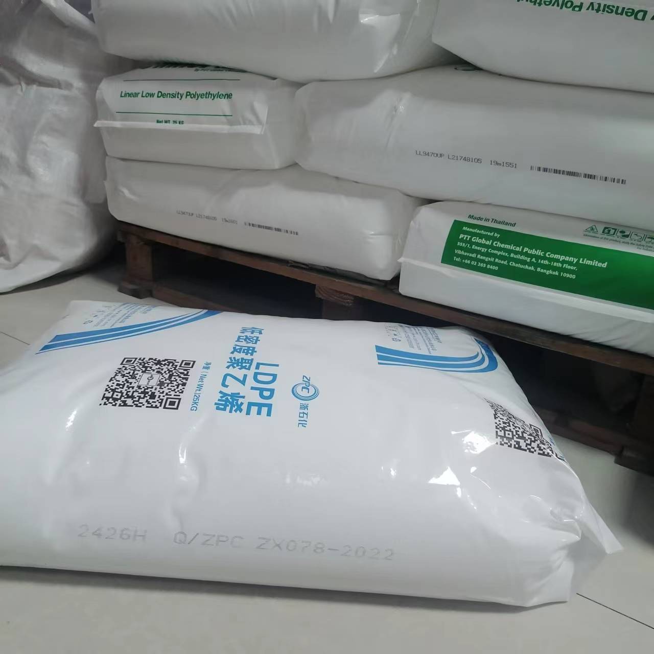 LDPE 浙石化 2426H 透明级 注塑级 挤出级 2个融脂不开口 薄膜级