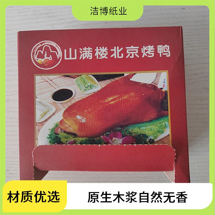 洁博纸业 广告盒装抽纸 紧密强韧快速吸水 无中间商赚差价