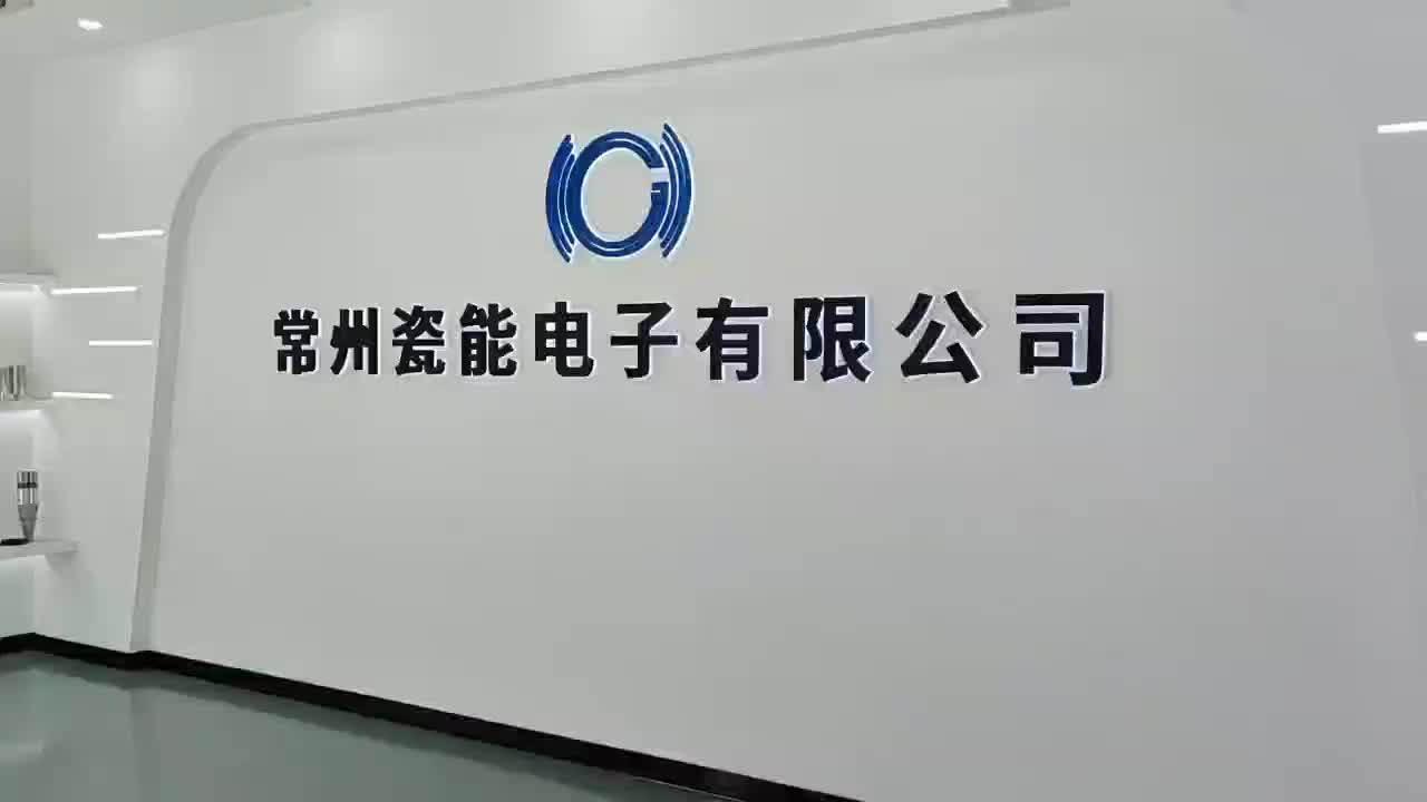 视频