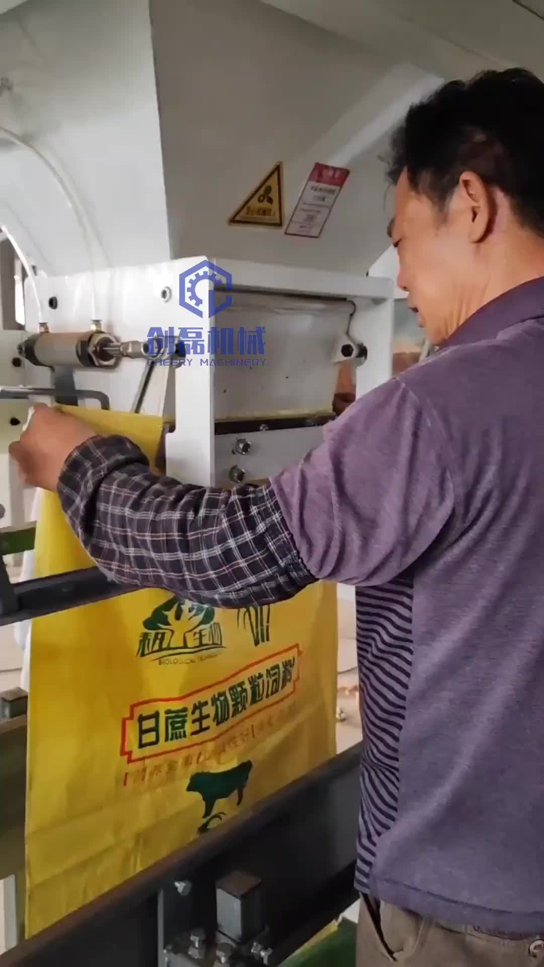 视频
