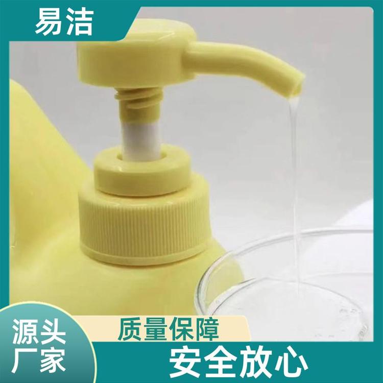 家用餐具果蔬 洗涤剂 去油力强 质量保证现货充足 易洁