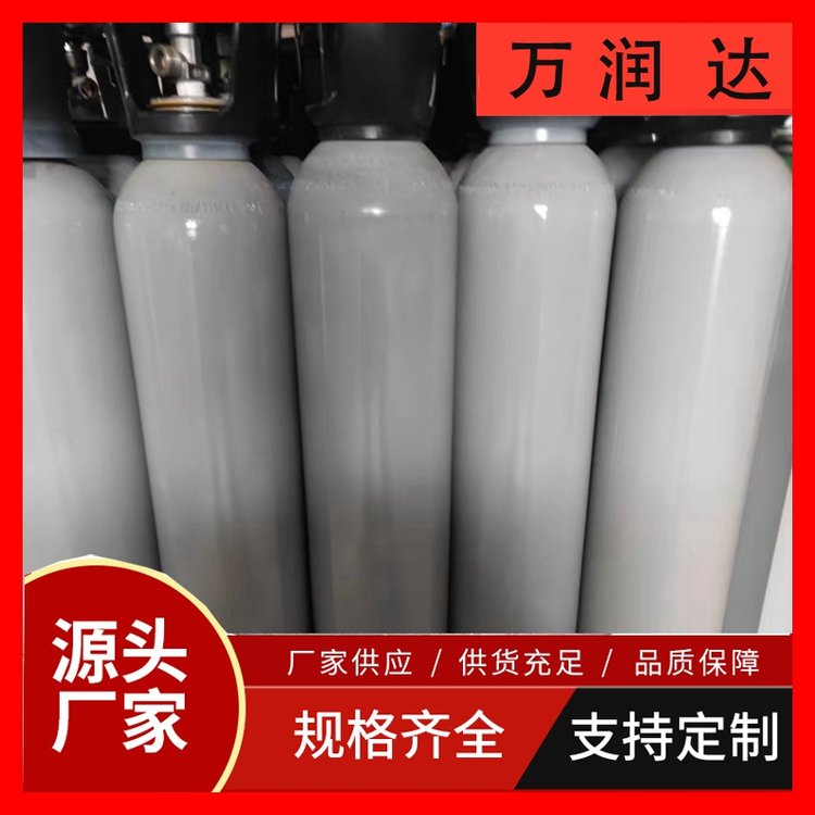 检验标准气体厂家 武 汉江夏 天然标准气 按需定制 现货现发 万润达