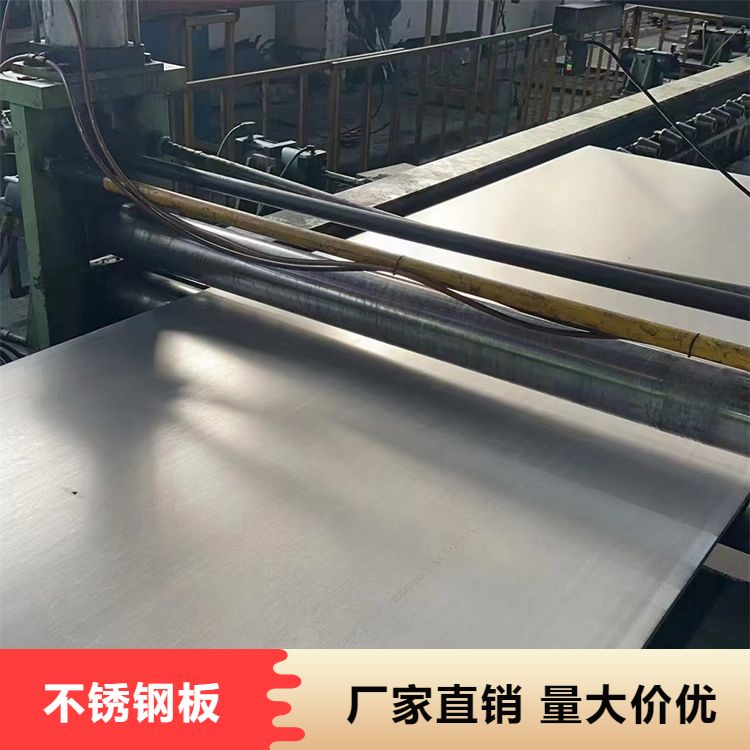 316不锈钢板 加工周期 3-7天 运输方式 货运 耐酸碱 众诚