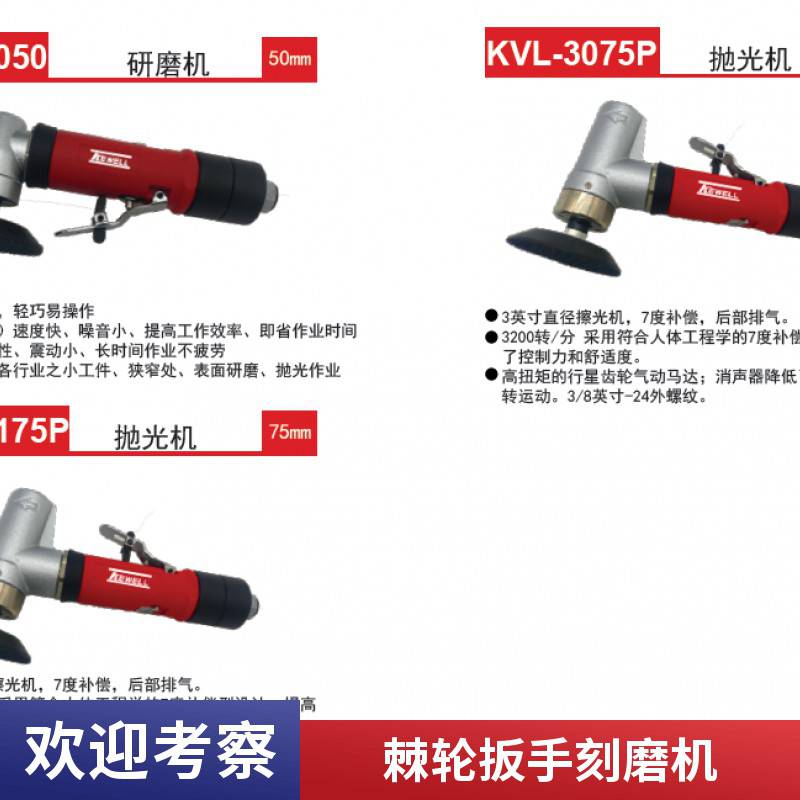 工业级刻磨机/气动研磨机 攻丝机风动工具 击钻锂电手钻现货g