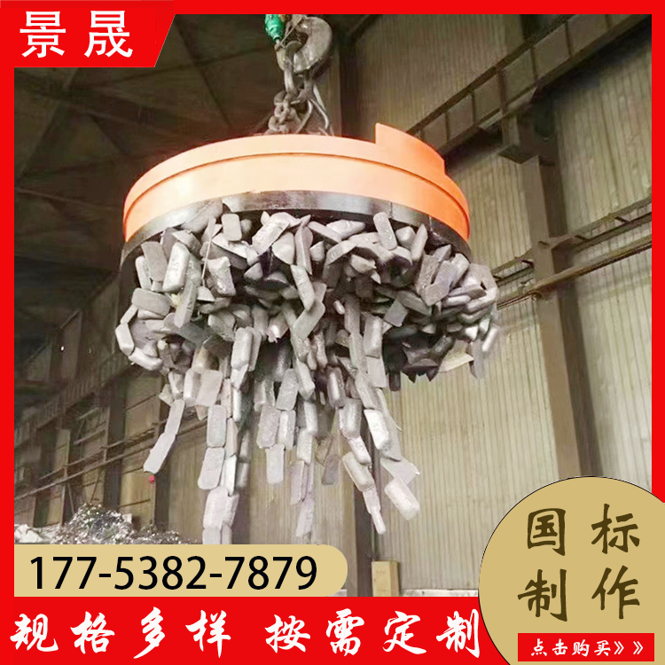 起重电磁吊 圆形强磁电磁吸盘 吸力强劲 支持定制 景晟