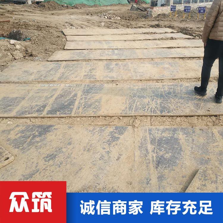 众筑 工地铺路板 专业定制 出售多种规格型号 耐磨抗压防滑
