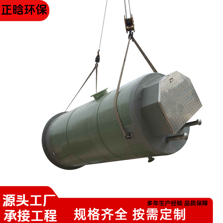 正晗 厂家供应 地埋式泵站 高效率寿命长 按需定制