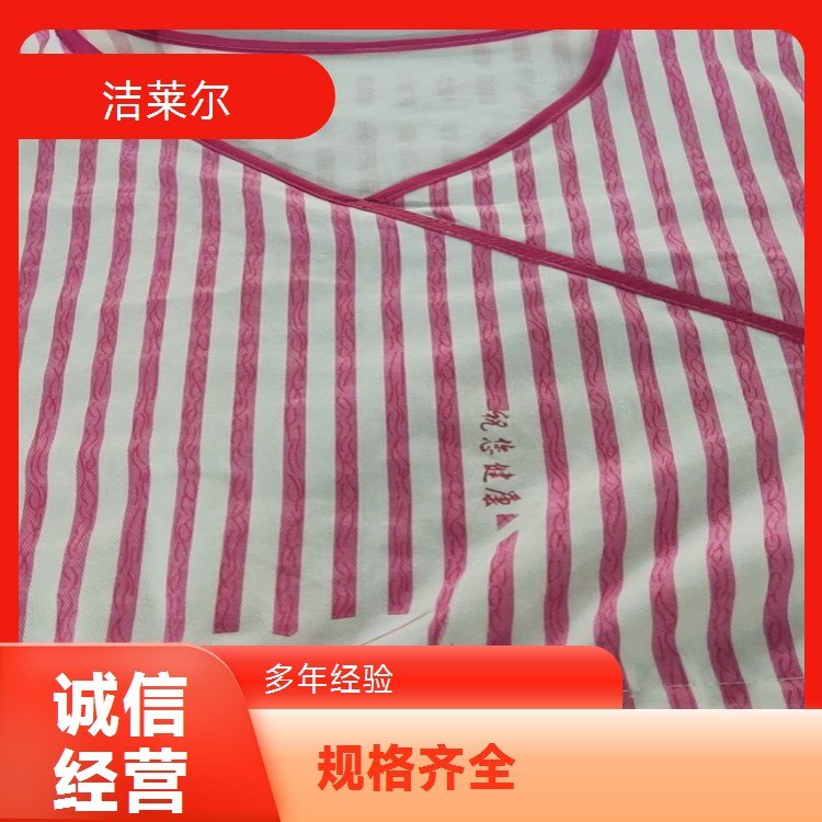洁莱尔医用涤棉病号服 分体式设计 长袖薄款 西服领