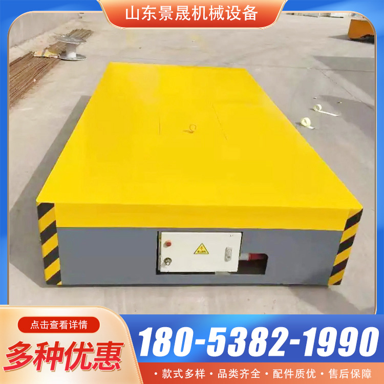 无轨万向电动平车工具搬运车KPW蓄电池电动地平车 景晟