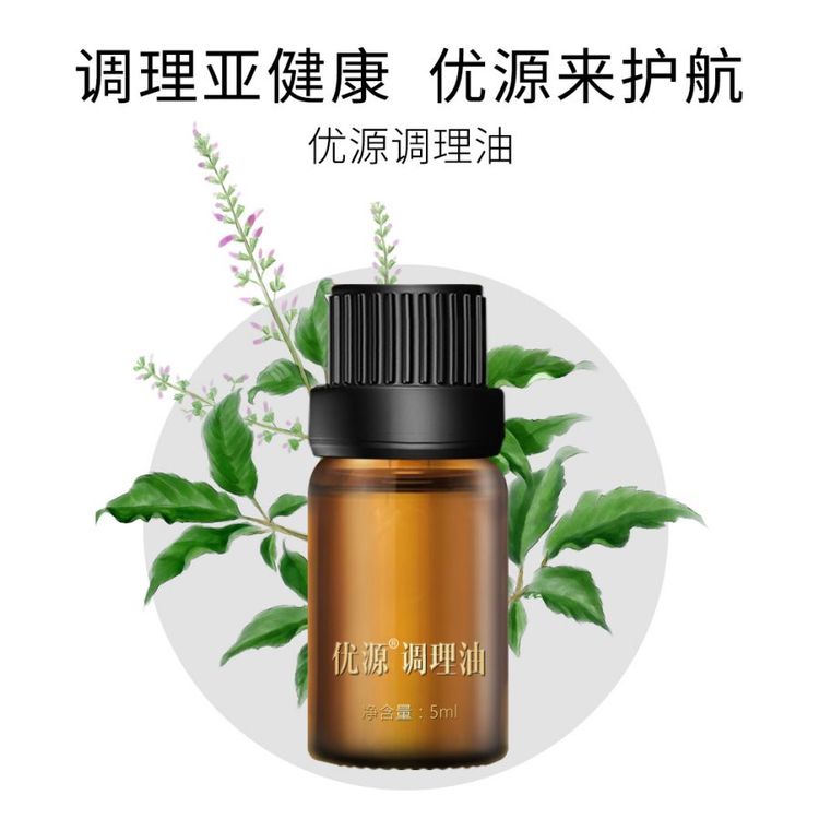 广州身体护理套盒厂家 精油套盒加工 精油套盒批发厂家直销