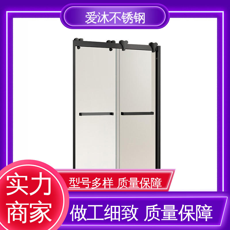 爱沐 移门隔断门 弧形淋浴房 防腐防霉 可按需定制