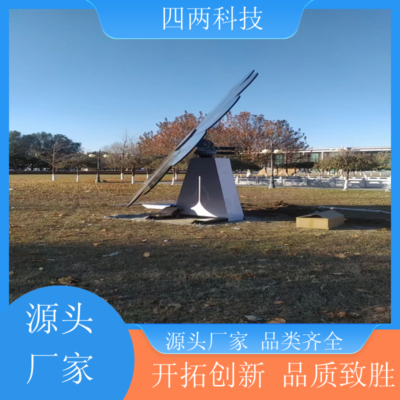 四两科技 主题公园 光伏花篮 负载 库存充足 供应