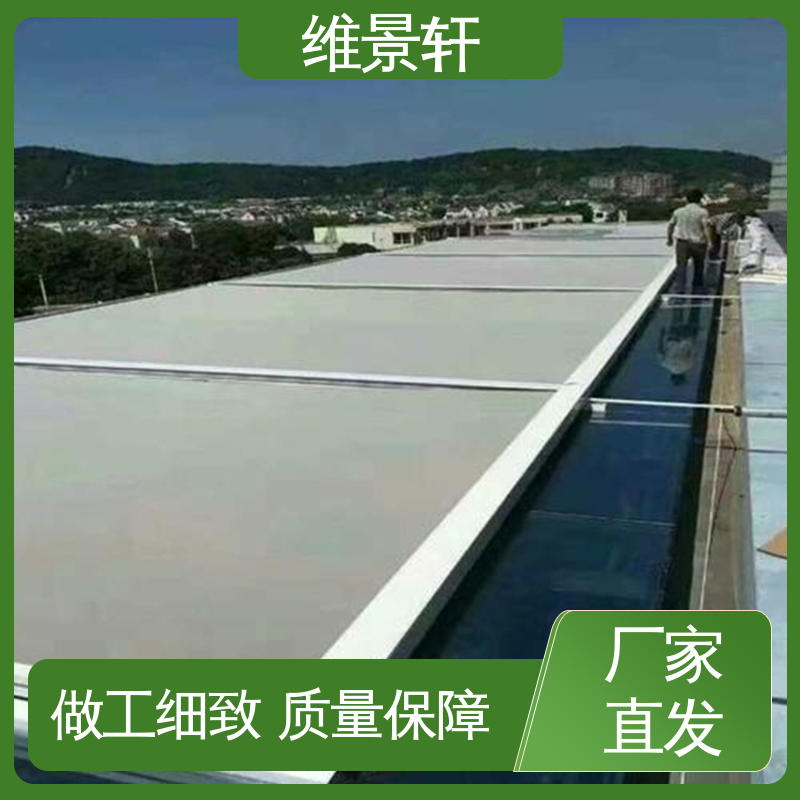 维景轩 电动天幕遮阳帘 智能遥控系统 厂家送货包安装
