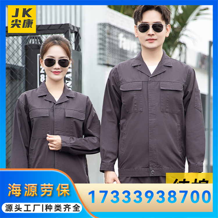 全棉工作服 春秋长袖工装 纯棉劳保服 耐洗不起球