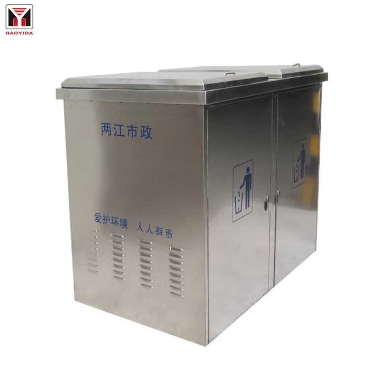 海乐飞市政环卫大号垃圾箱 街道垃圾收集器 不锈钢商用垃圾桶定制