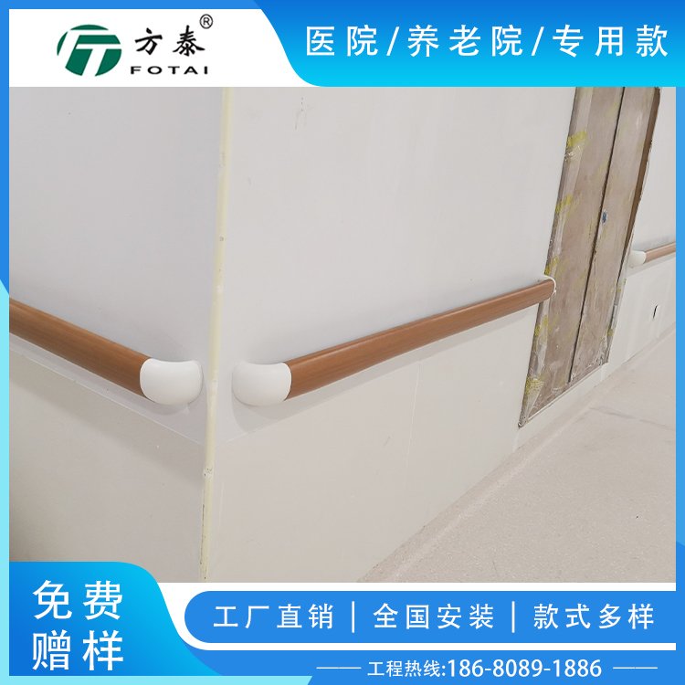 方泰养老院pvc靠墙防撞扶手定制厂 现货速发免费赠样