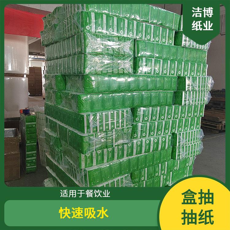 广告盒装抽纸 酒 店专 用 纸质好品质高 无荧光剂更安全 洁博纸业