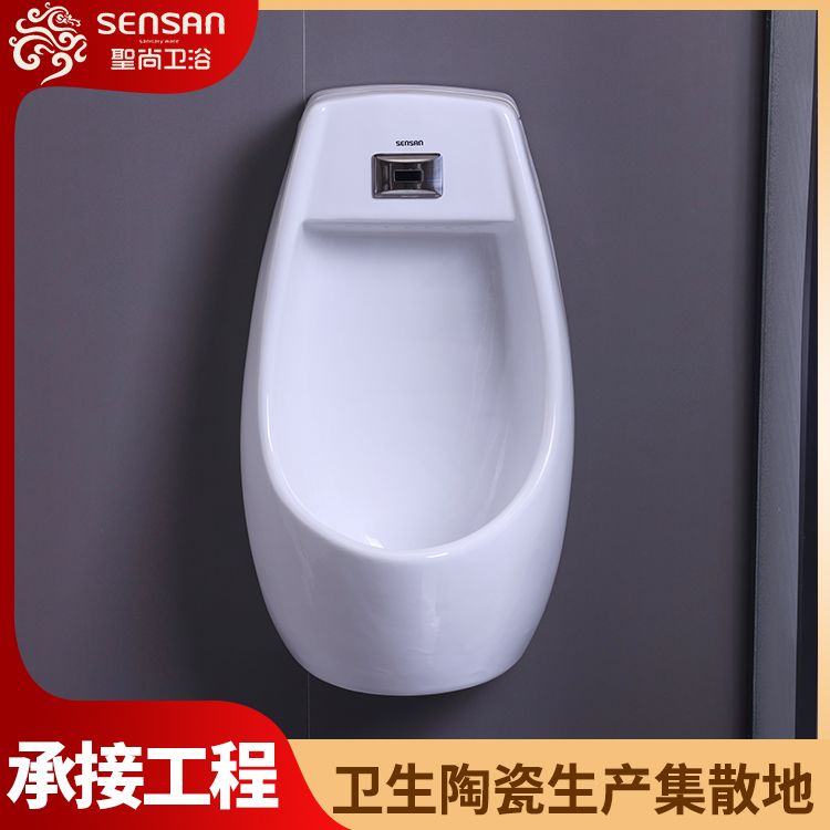 男厕小便池 服务区卫生间感应 节水防臭 工程供货 货源充足 聖尚