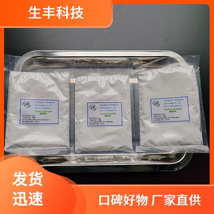 生丰科技 植酸十二钠 罐头 用途范围酸度调节剂 增强食品保鲜