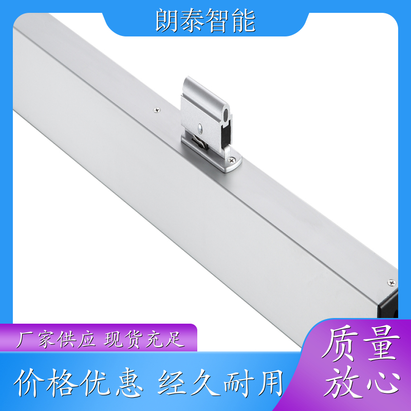 朗泰智能 上悬窗 电动开窗器 发货效率高 外观精美颜色