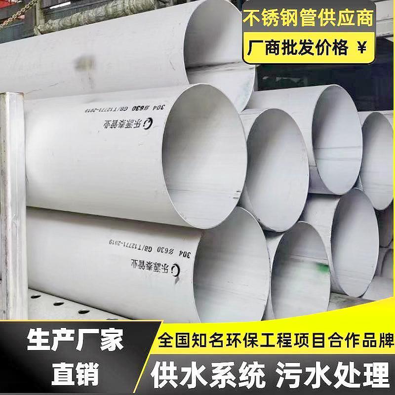 304焊接管材加工 薄壁不锈钢焊管 乐源泰不锈钢管 厂家批发