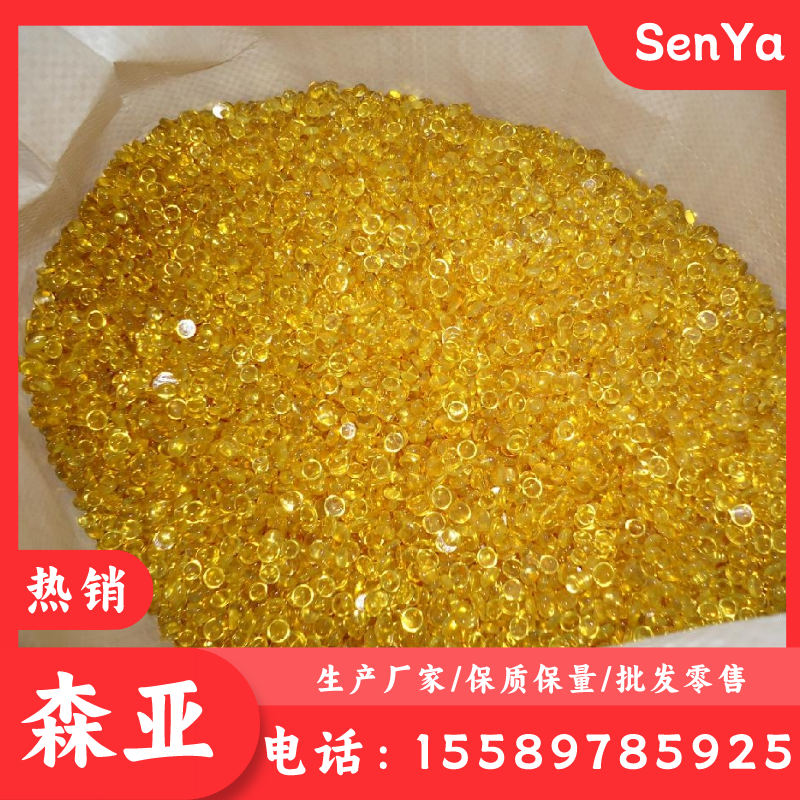 聚酰胺树脂 苯溶醇溶 油墨热熔胶 生产厂家提供样品 聚酰胺树脂
