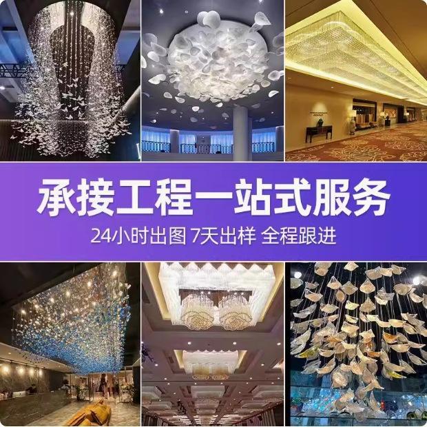 非标工程大型酒店售楼部宴会厅造型灯饰中山古镇专业定制灯具吊灯