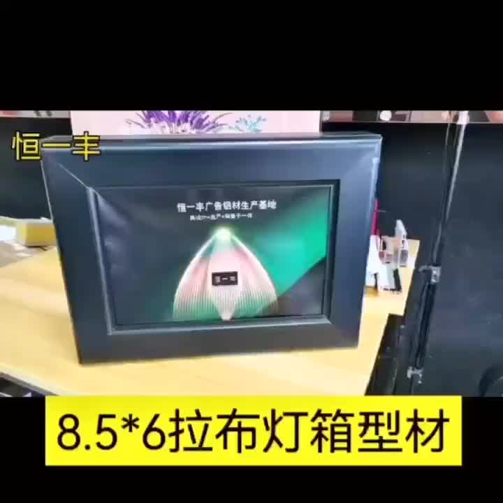 视频