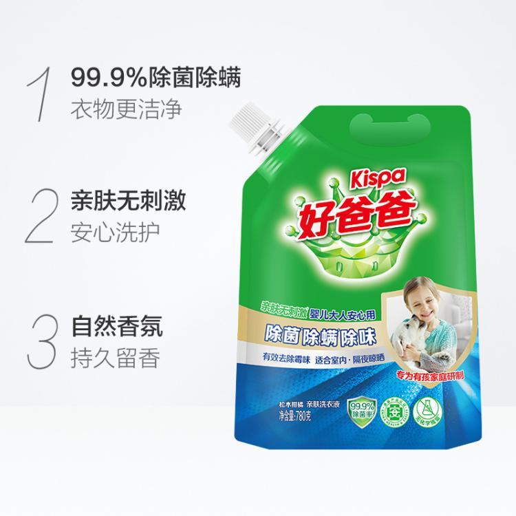 立白好爸爸洗衣液780g自然香型护色除菌液棉麻适用