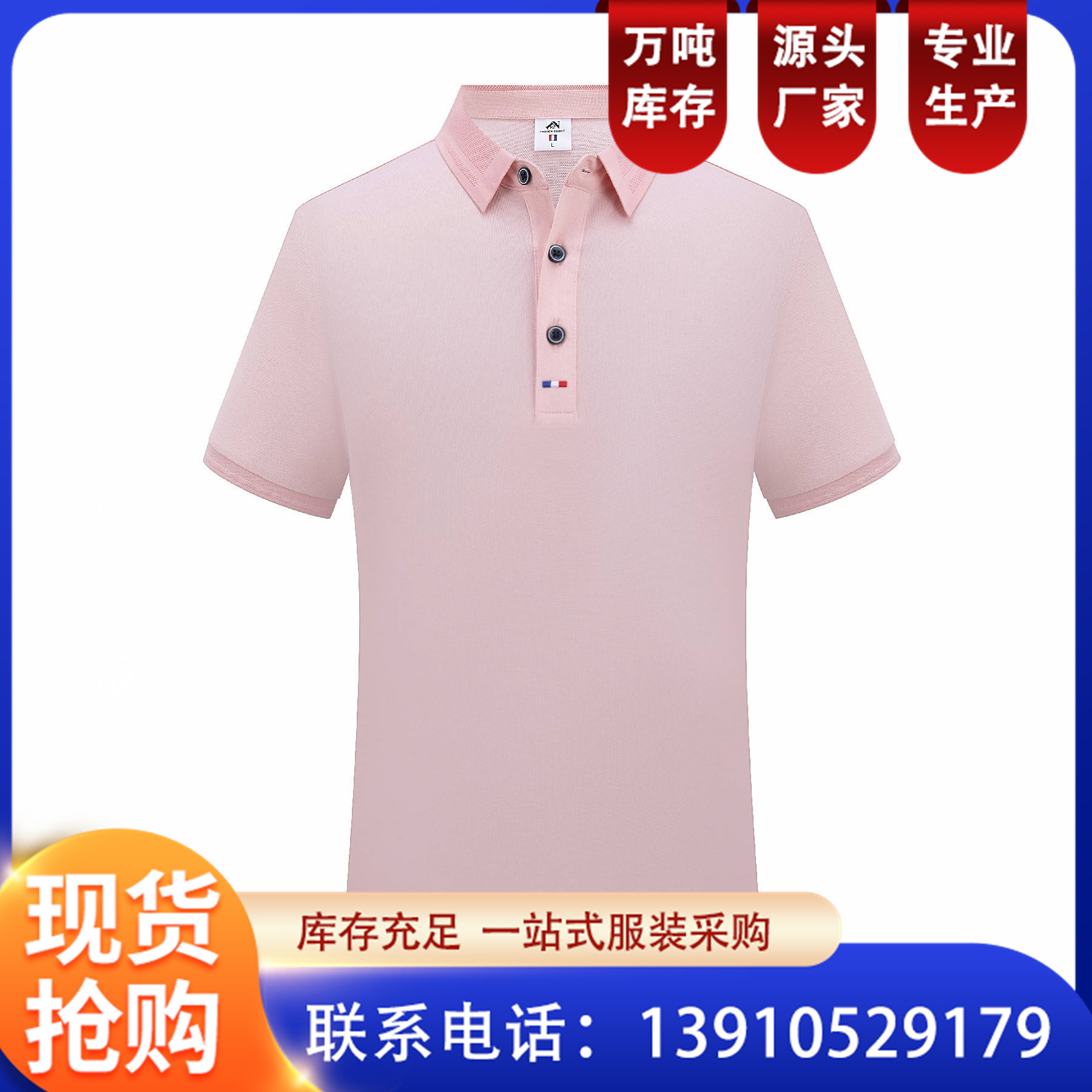 藏蓝色短袖工作服定做汽修工程服夏装工装电焊车间薄款印字 恒伟
