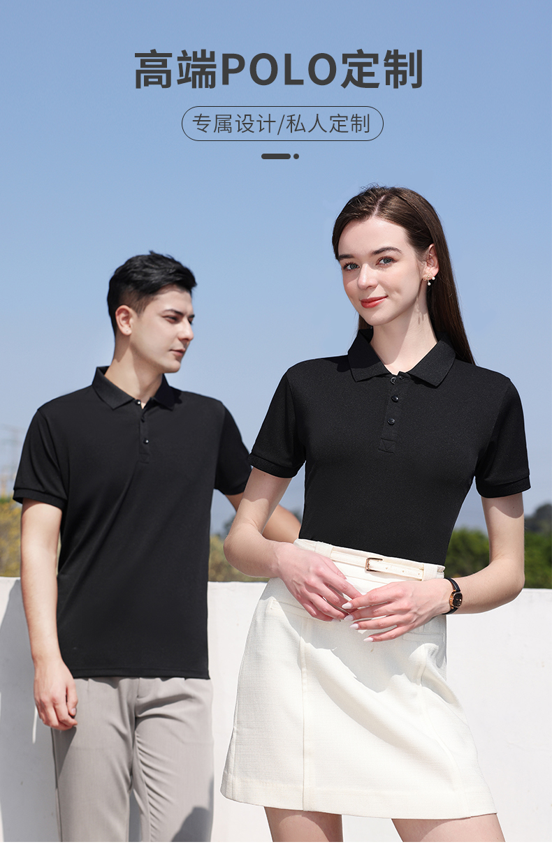 纯棉有领POLO文化广告衫工衣订做t恤短袖企业工作服定制印字logo
