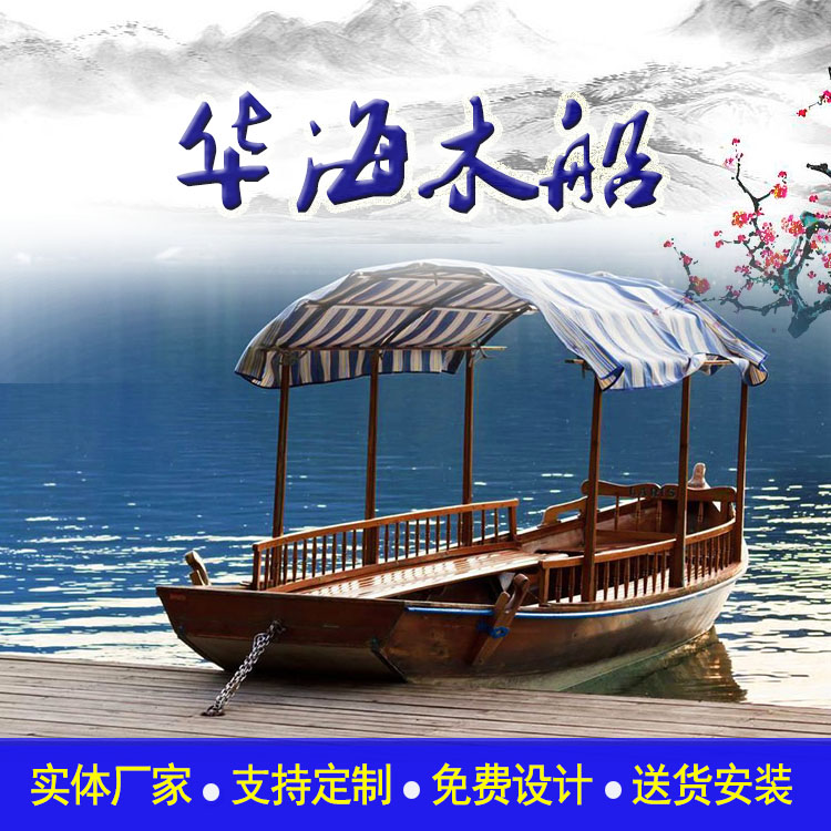 玻璃钢画 二层画舫船 水上观光旅游船 观光木船