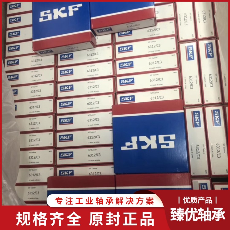 SKF推力球轴承 斯凯孚进口分离型轴承 高速转盘平面压力 货源充足