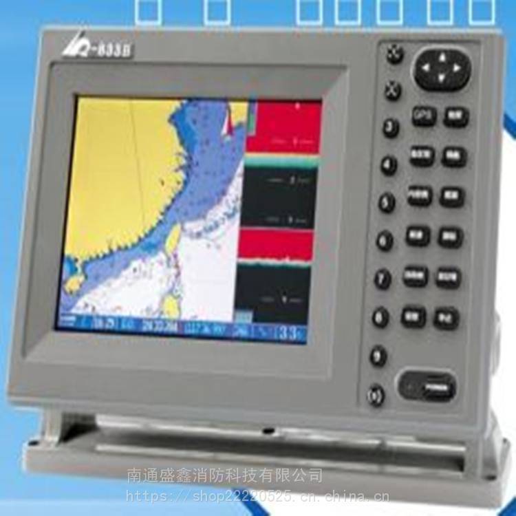 华润船用HR-833B海图机 鱼探 GPS导航三合一 8寸显示屏
