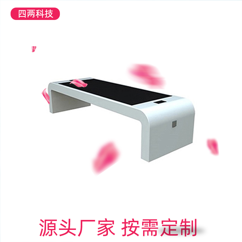 四两 光伏展 智能语音太阳能椅 安全电压 绿色城镇建设 KZ-S74S