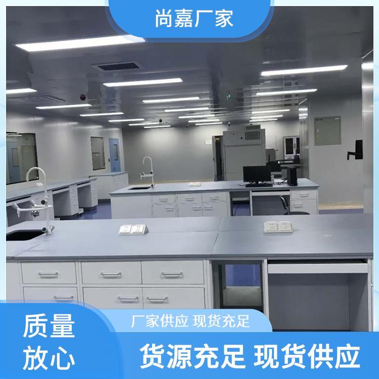 尚嘉 病理科实验室设备 实验台 提供实验条件 实地测量订制上门测量